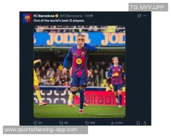 西甲分析：黄潜客场挑战艰难巴萨主场力争全胜三分